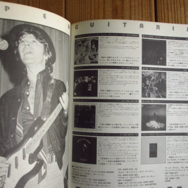 画像2: ロック・ギタリスト名鑑 (Rock Guitarists) (2)