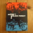 画像1: V.A. / Jazzin' the Black Forest (1)