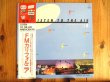 画像1: V.A. （鈴木茂、高中正義、阿川泰子、渡辺香津美、森園勝敏、秋山一将、妹尾隆一郎、他） / Listen To The Air - American FM (1)