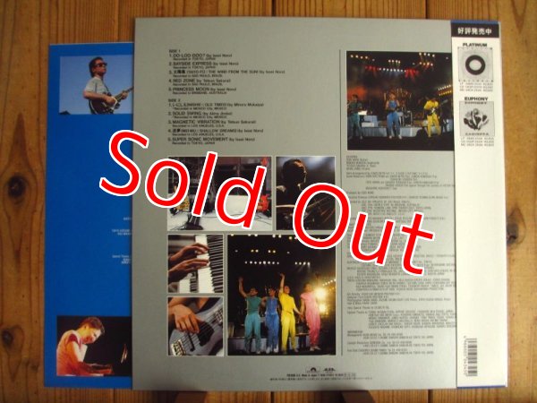画像2: Casiopea / World Live '88 (2)