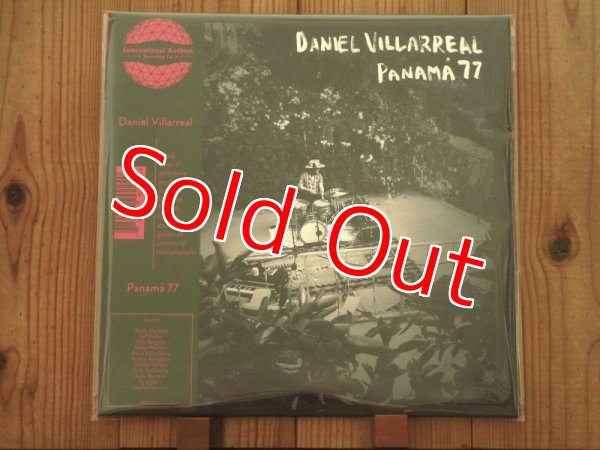 画像1: ジェフパーカー参加！パナマ出身ドラマー1stソロ・アナログ盤が入荷！■Daniel Villarreal / Panama 77 (1)