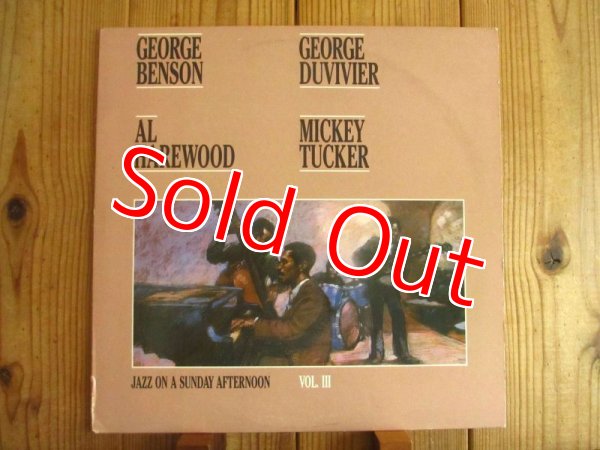 画像1: George Benson, George Duvivier, Al Harewood, Mickey Tucker / Jazz On A Sunday Afternoon Vol. III (1)