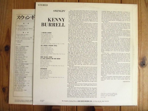 画像2: Kenny Burrell / Swingin' (2)