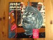 画像1: Herbie Hancock / Sound-System (1)