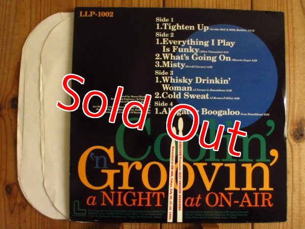 画像2: V.A. (Bernard Purdie, Chuck Rainey, David T. Walker, Sonny Phillips, Bill Bivens, Virgil Jones, Pancho Morales, Mr. Alligator Boogaloo) / Coolin' 'N Groovin' (A Night At On-Air) (2)