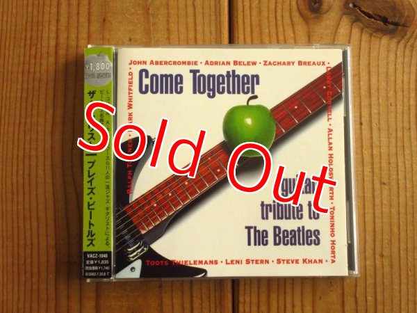 画像2: 2枚セット！■V.A. / Come Together - Guitar Tribute To The Beatles Vol. 1 & 2 (2)