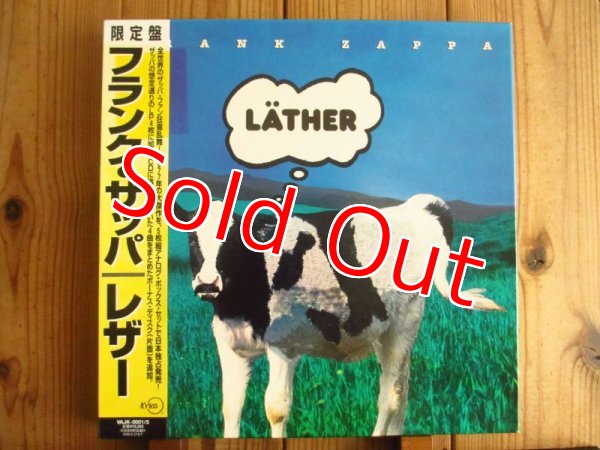 画像1: Frank Zappa / レザー = Lather (1)