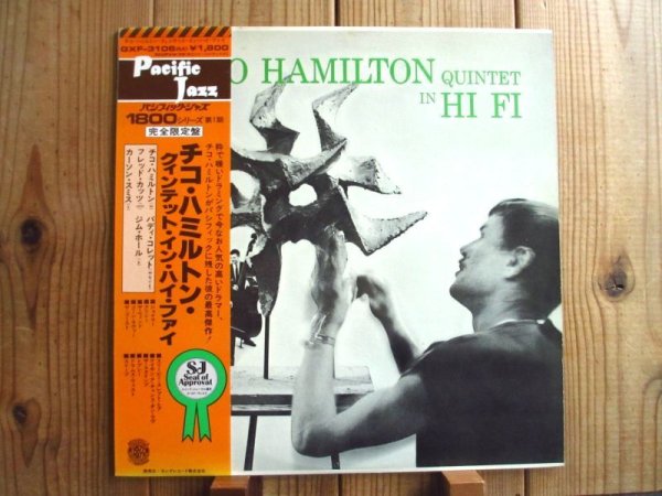 画像1: Chico Hamilton Quintet / In Hi-Fi (1)
