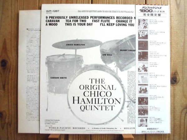 画像2: The Chico Hamilton Quintet / The Original Chico Hamilton Quintet (2)