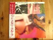 画像1: レア！国内帯付！■Pat Metheny Group / Still Life (Talking) (1)