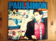 画像1: Paul Simon / Hearts And Bones (1)