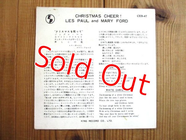 画像2: Les Paul & Mary Ford / Christmas Cheer! (2)