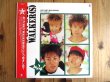 画像1: Jun Sky Walker(s) / ひとつ抱きしめて (1)