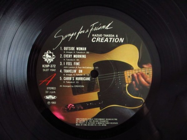 画像3: 竹田和夫 & Creation / Songs For A Friend (3)