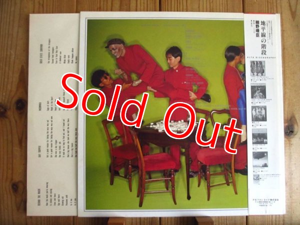 画像2: YMO / Solid State Survivor (2)