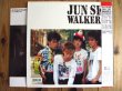 画像2: Jun Sky Walker(s) / ひとつ抱きしめて (2)