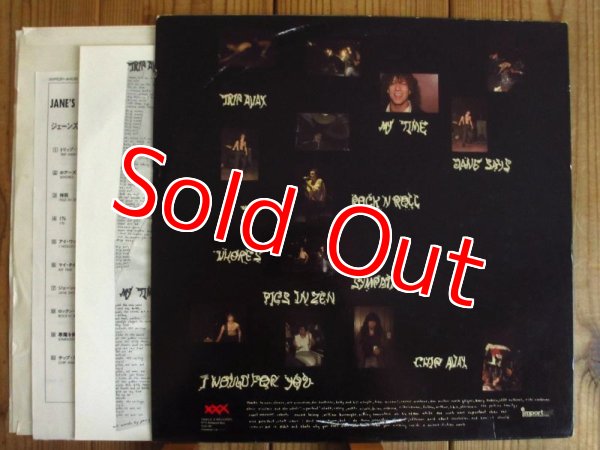 画像2: Jane's Addiction / Janes Addiction (2)