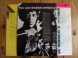 画像2: Jimi Hendrix Experience / Are You Experienced? (2)