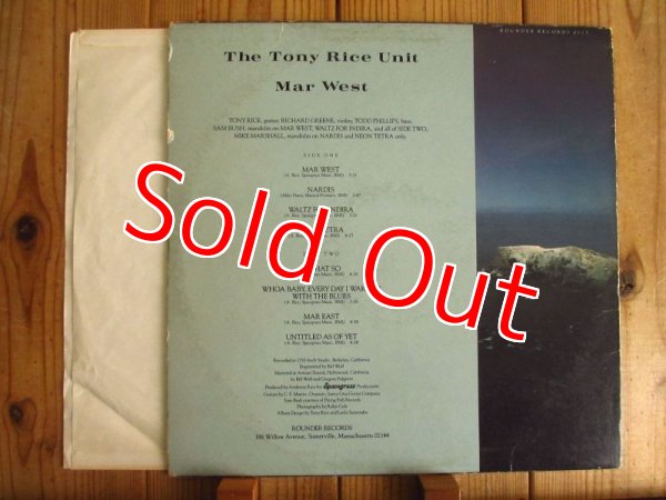 画像2: Tony Rice Unit / Mar West (2)