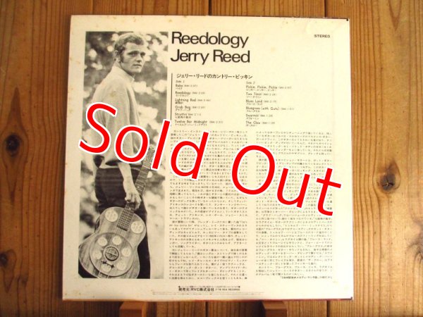 画像2: Jerry Reed / ジェリーリードのカントリーピッキン - Reedology (2)