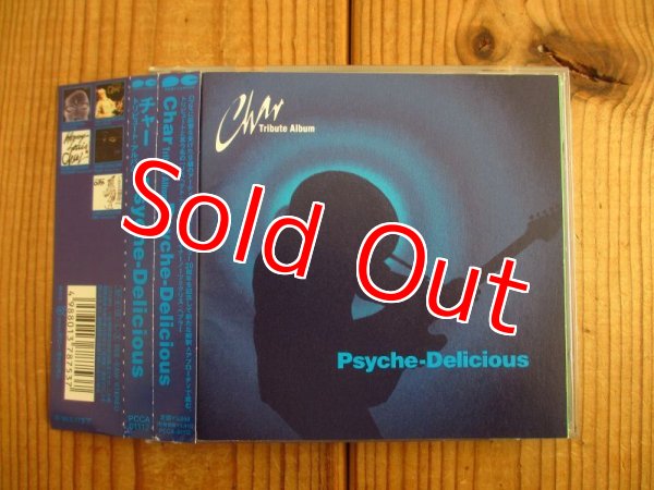 画像1: V.A. / Char Tribute Album ~ Psyche-Delicious (1)