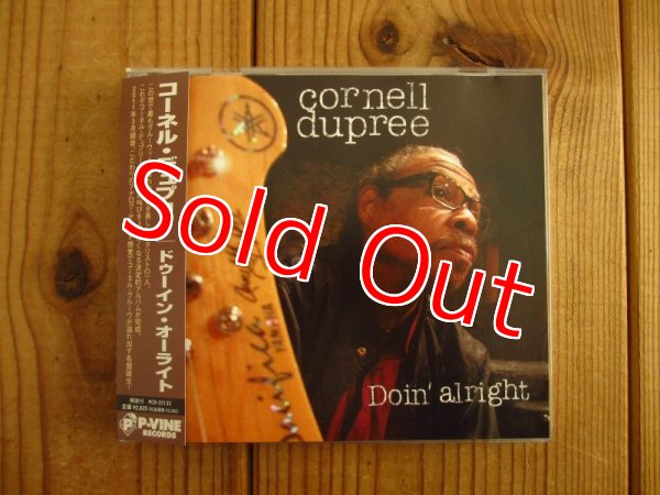 画像1: Cornell Dupree / Doin' Alright (1)