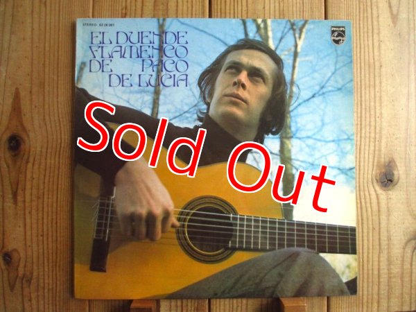 画像1: Paco De Lucia / El Duende Flamenco De Paco De Lucia (1)