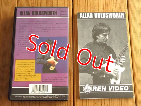 画像2: Allan Holdsworth / アラン・ホールズワース (2)