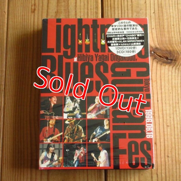 画像1: V.A. (Char, 山岸潤史, 仲井戸Chabo麗市, 石田長生, 大村憲司, etc.) / Lightning Blues Guiter Fes. (1)