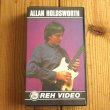 画像1: Allan Holdsworth / アラン・ホールズワース (1)