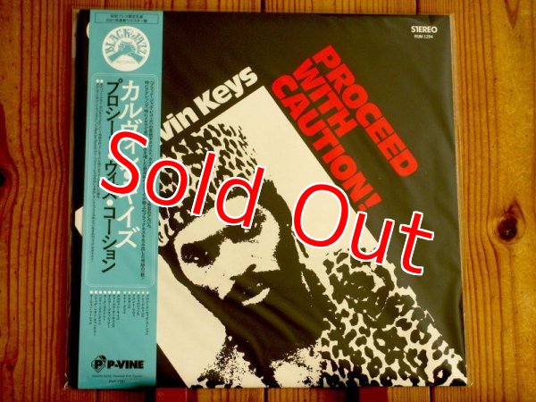 画像1: スピリチュアル・ジャズ名門レーベル「Black Jazz Records」看板ギタリスト、カルヴィンキーズによる2ndアルバムがアナログ盤で入荷！■Calvin Keys / Proceed With Caution! (1)