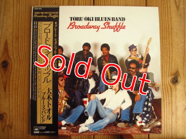 画像1: 大木トオル Blues Band / Broadway Shuffle (1)