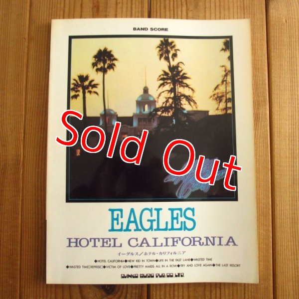 画像1: イーグルス Eagles / ホテル・カリフォルニア Hotel California バンドスコア  (1)