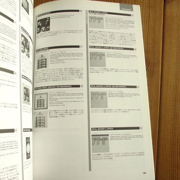 画像3: ロックギタートリビュート 特集:ジェフベック (3)