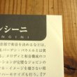 画像2: JAZZギター Jazz Guitar Special / ジャズ批評編集部・編 (2)