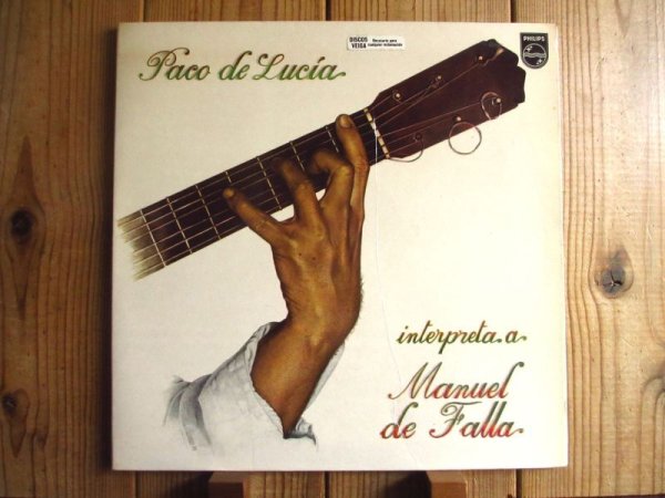 画像1: Paco De Lucia / Interpreta A Manuel De Falla (1)