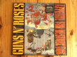 画像1: Guns N' Roses / Appetite For Destruction (1)