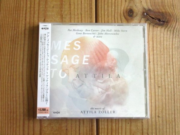 画像1: パットメセニーの師匠アッティラゾラーのトリビュートアルバム！■V.A. (Pat Metheny, Jim Hall, Mike Stern, John Abercrombie, Peter Bernstein, etc.) / Message To Attila: The Music Of Attila Zoller (1)