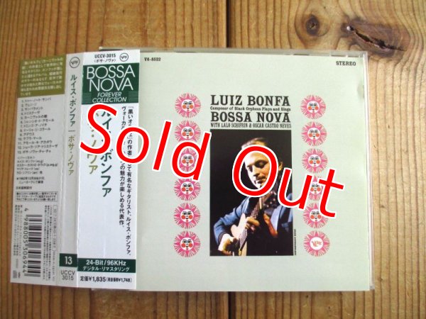 画像1: Luiz Bonfa / Plays And Sings Bossa Nova (1)