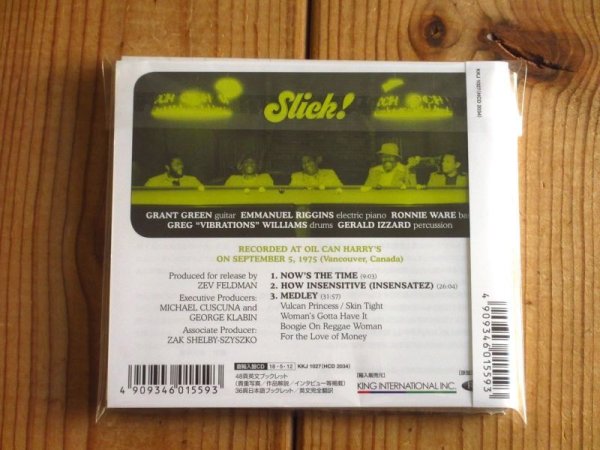 画像2: 国内仕様！後期グラントグリーンの未発表ライヴ音源が入荷！■Grant Green / Slick!- Live at Oil Can Harry's (2)