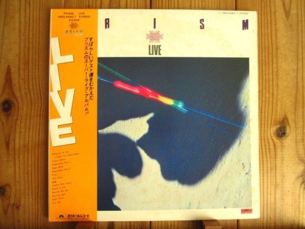 画像1: Prism / Live (1)