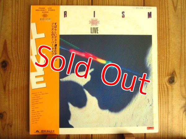 画像1: Prism / Live (1)