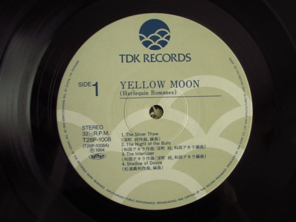画像3: 和田アキラ / Yellow Moon (3)