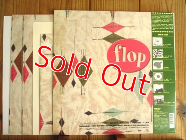 画像2: The High-Lows / Flip Flop (2)