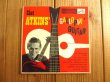 画像1: ★Chet Atkins / Gallopin' Guitar (1)