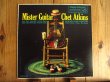 画像1: Chet Atkins / Mister Guitar (1)