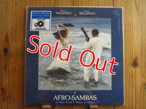 画像1: Monica Salmaso, Paulo Bellinati / Afro-Sambas (1)