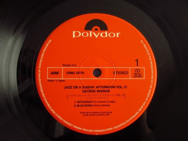 画像8: 2枚セット！■George Benson / Jazz On A Sunday Afternoon Vol. 1 & 2 (8)