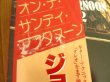 画像9: 2枚セット！■George Benson / Jazz On A Sunday Afternoon Vol. 1 & 2 (9)