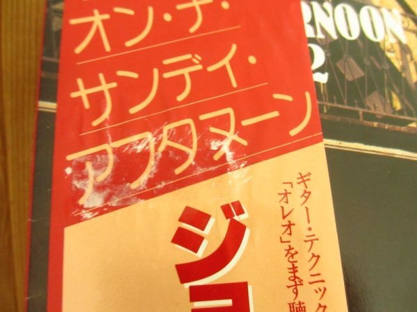 画像9: 2枚セット！■George Benson / Jazz On A Sunday Afternoon Vol. 1 & 2 (9)